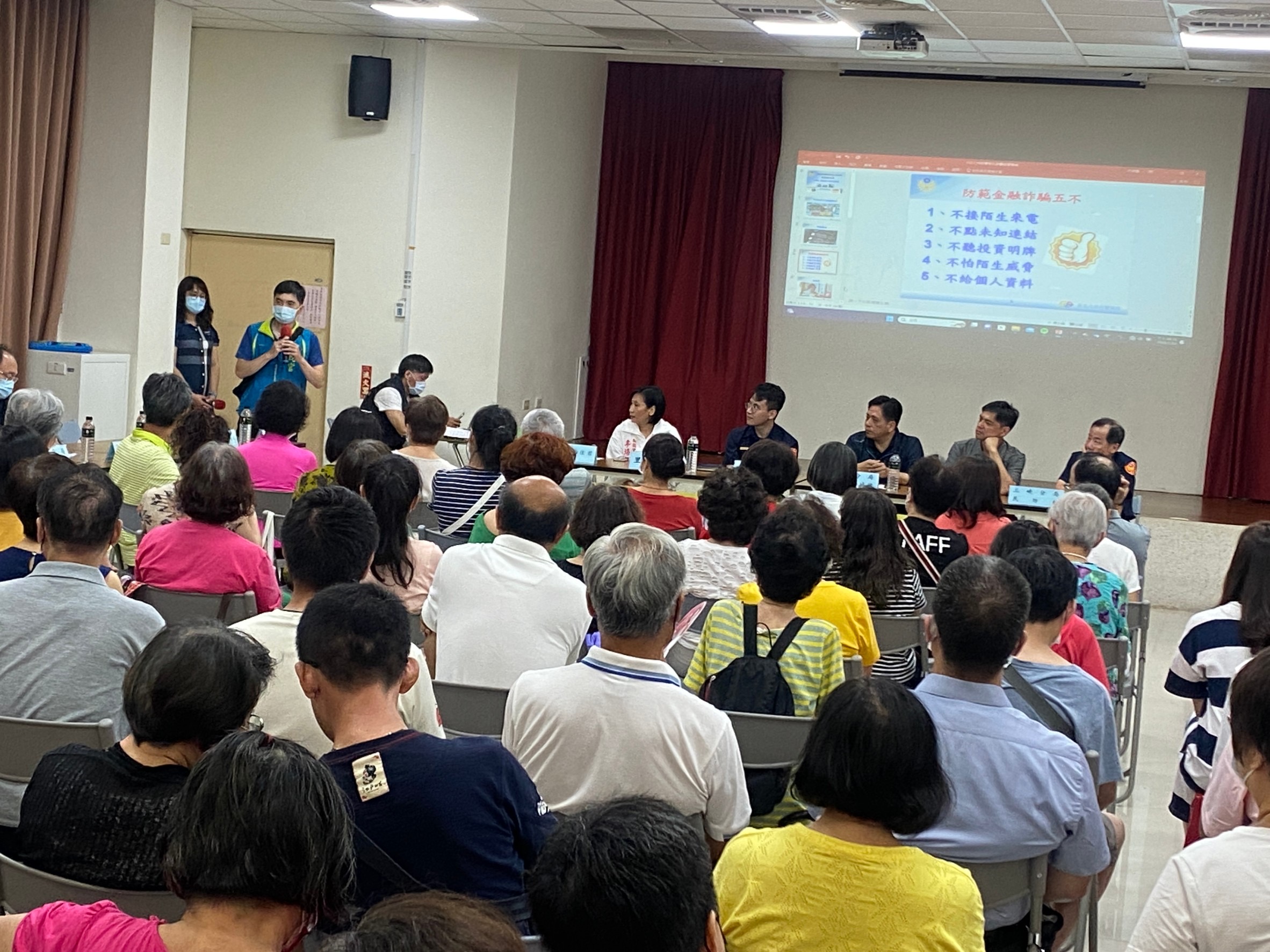 新北市政府社區治安諮詢服務網－最新消息－三峽分局北大派出所暨樹林區南園里召開社區治安會議