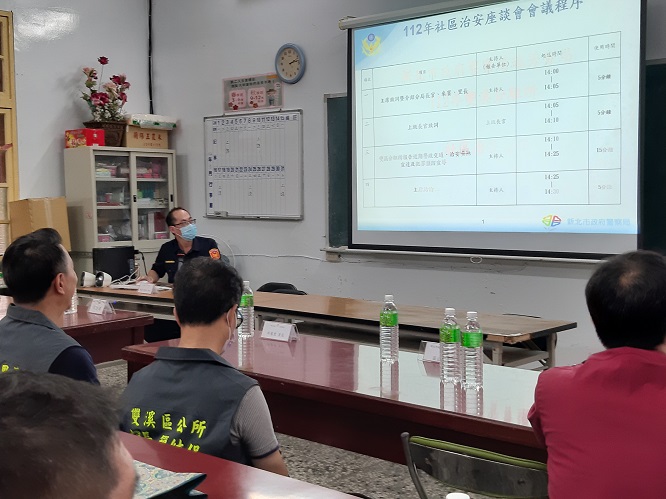 所長報告轄內治安交通