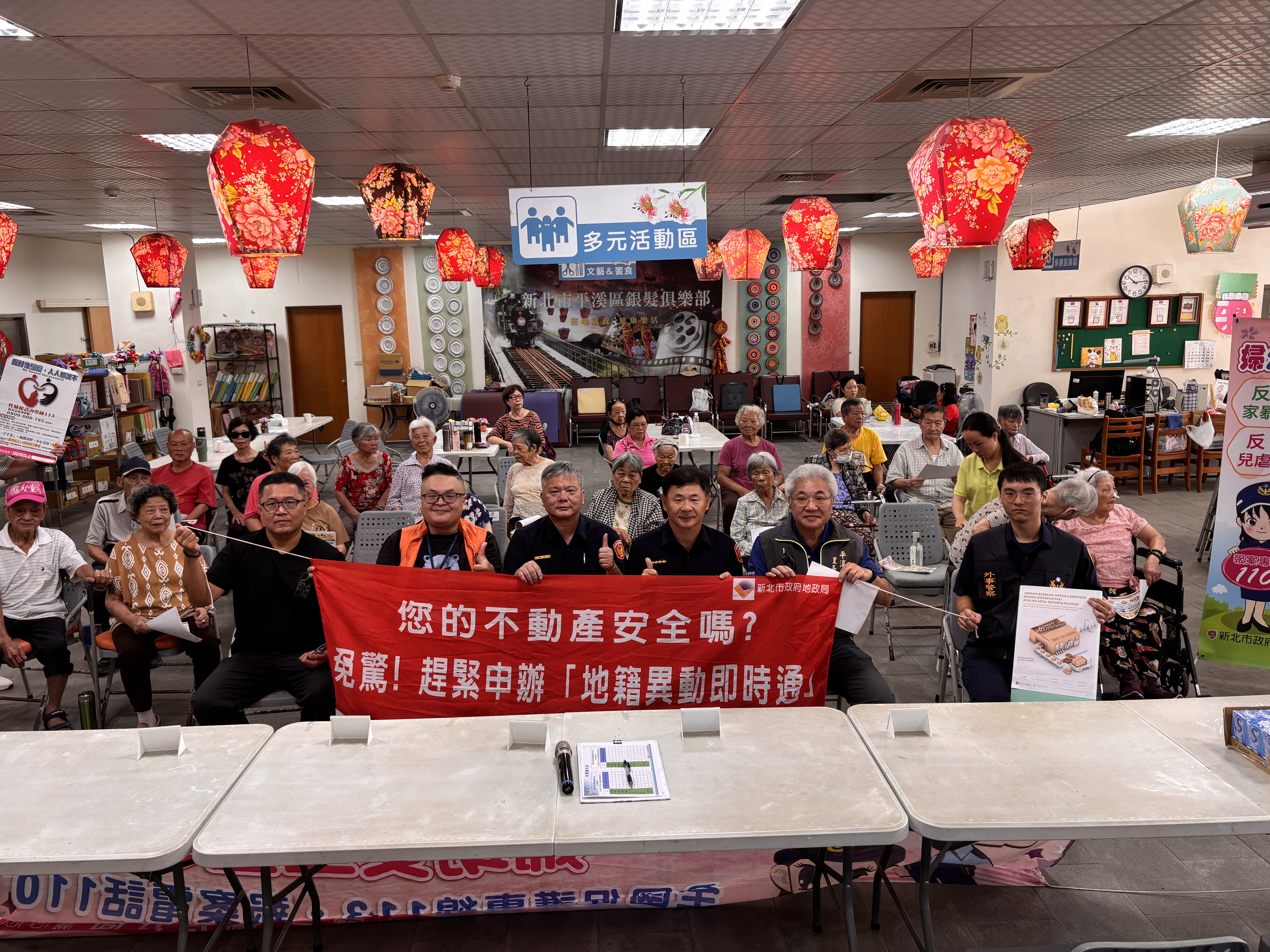 與會者合照