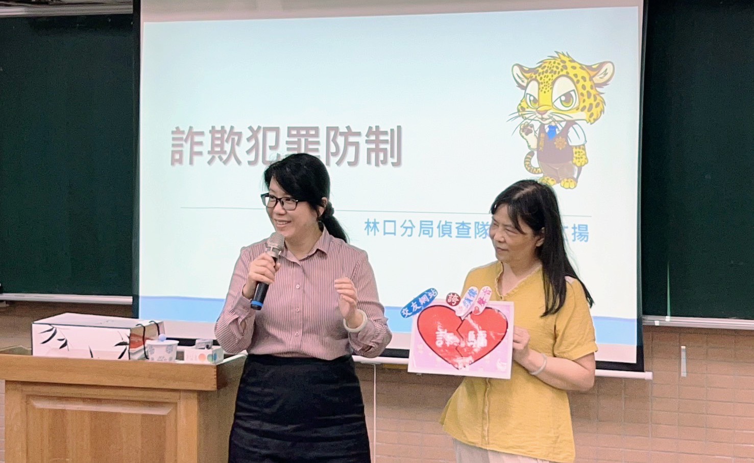 分局長致詞