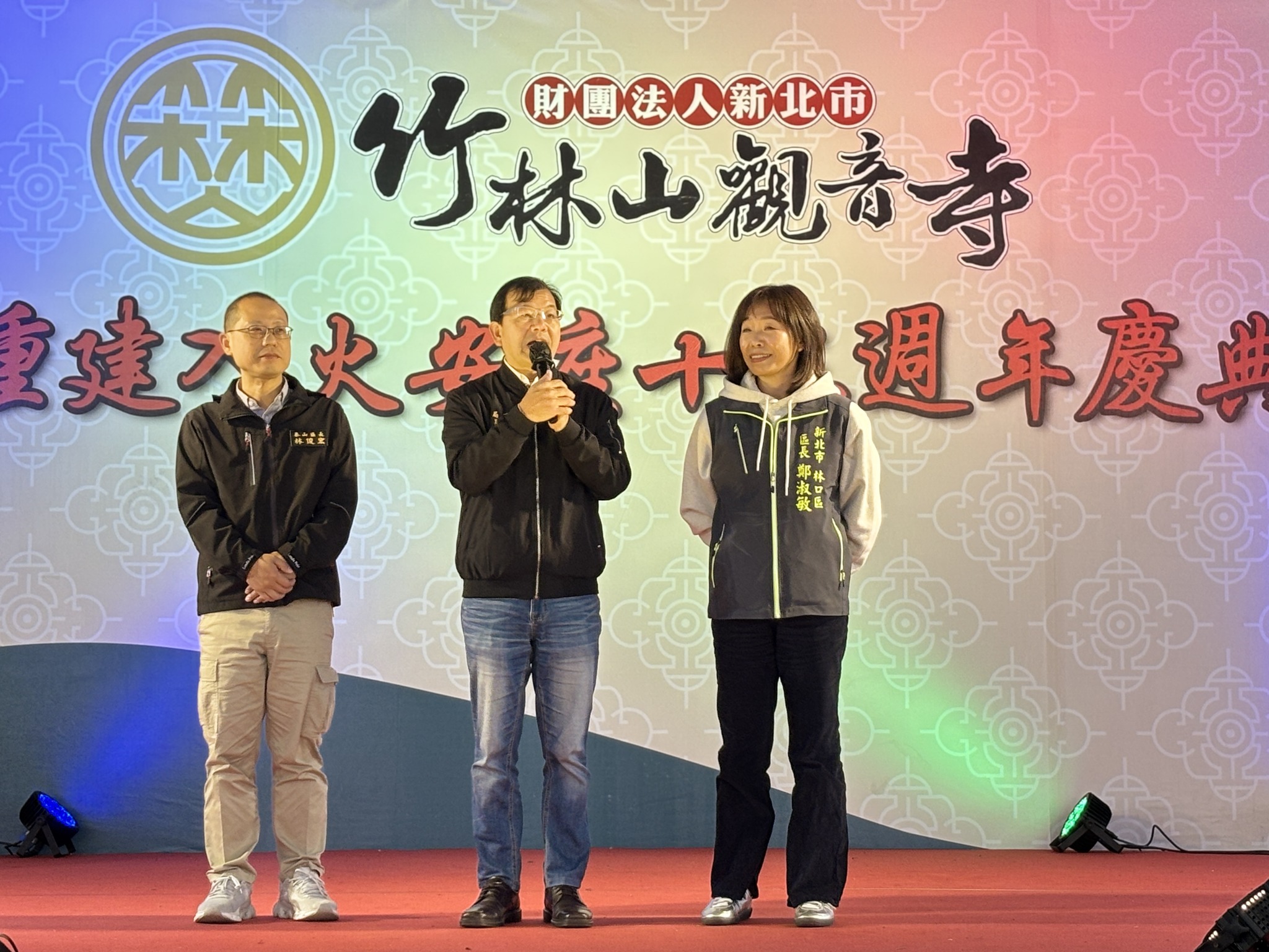 民政局林耀長局長帶領林口、泰山區長一起祝福大家