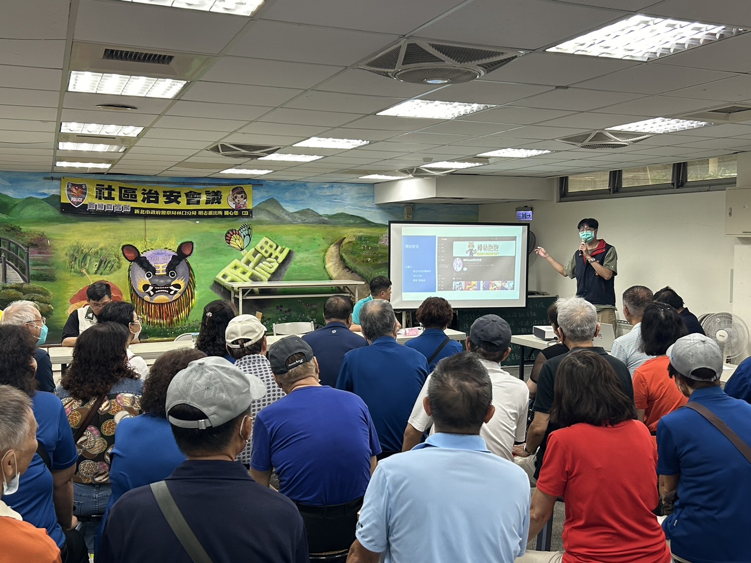 新北市政府社區治安諮詢服務網－最新消息－泰山區貴賢里舉辦社區治安會議