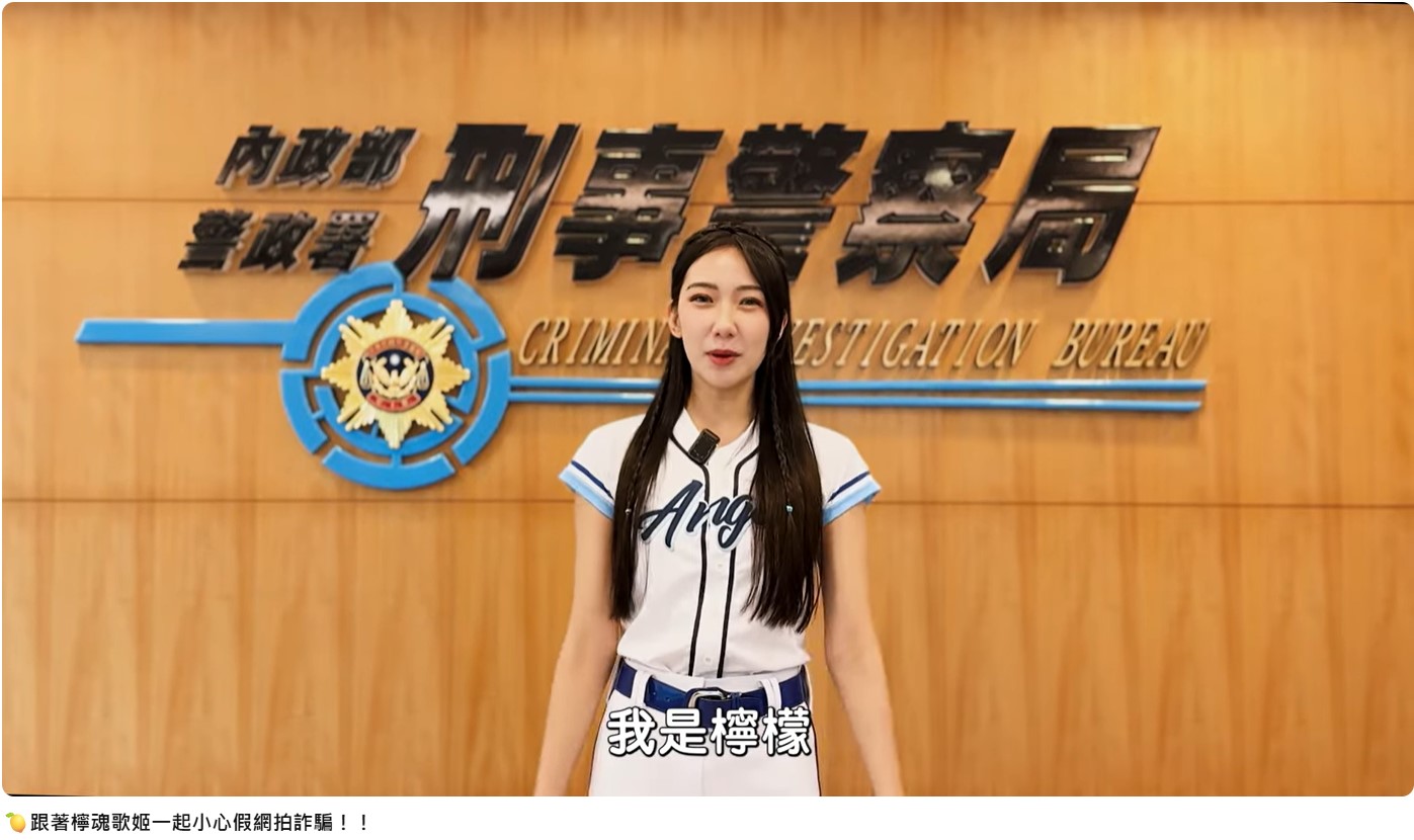 小心假網拍詐騙